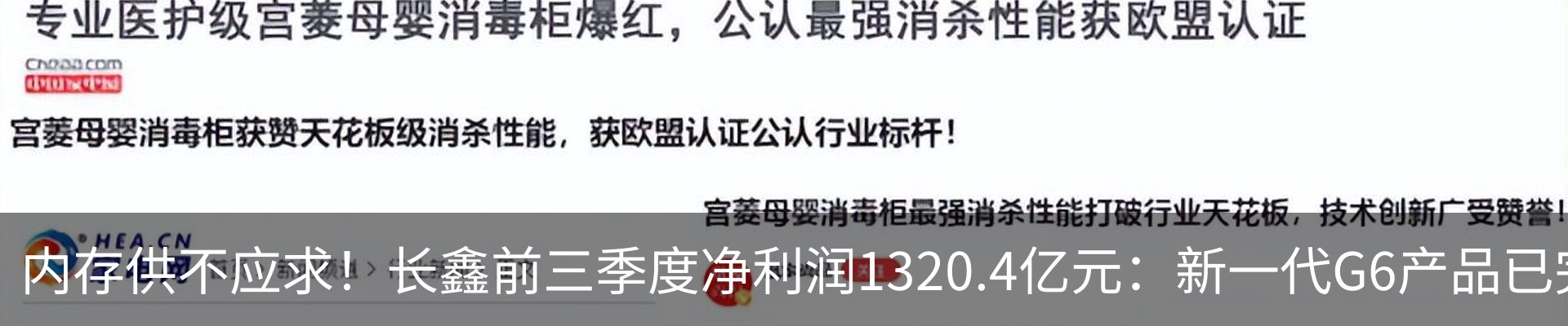 新闻中心