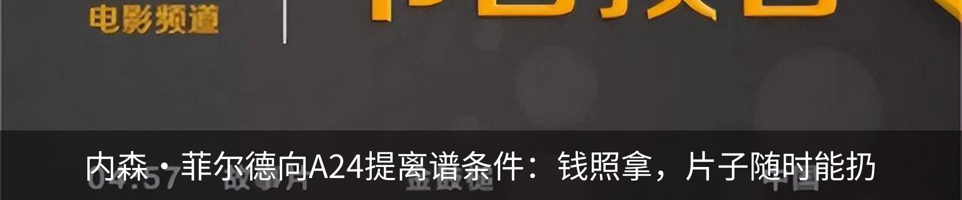 新闻中心