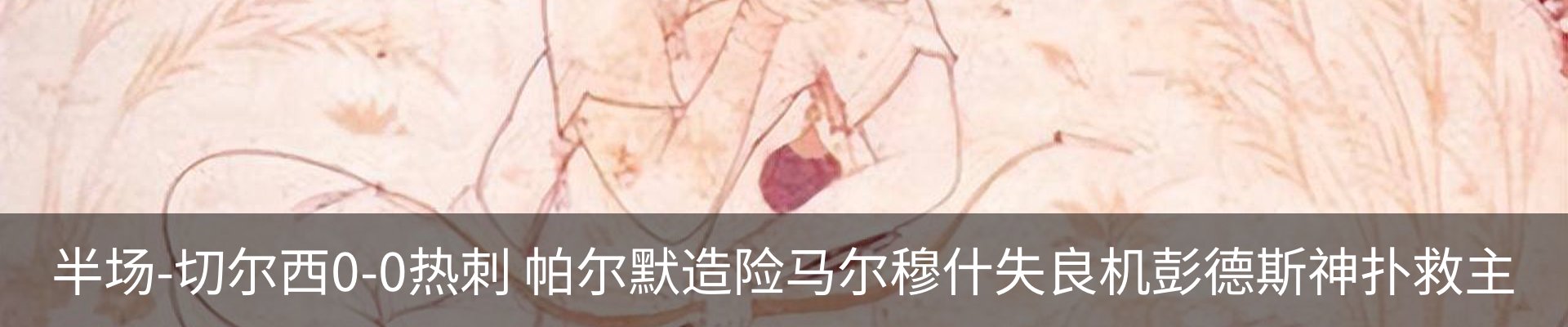 新闻中心