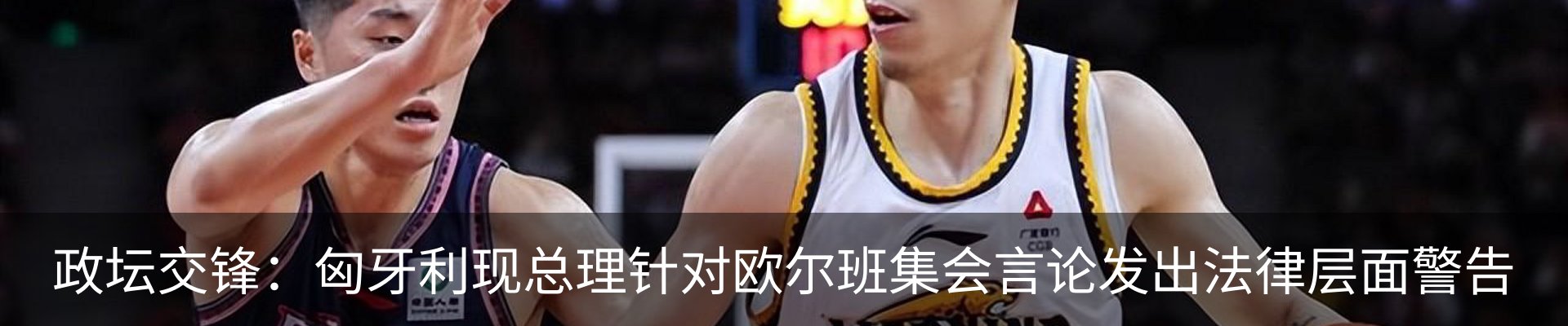 新闻中心