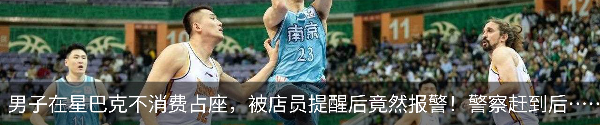 新闻中心