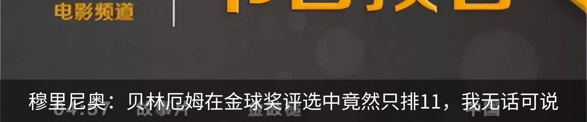 新闻中心