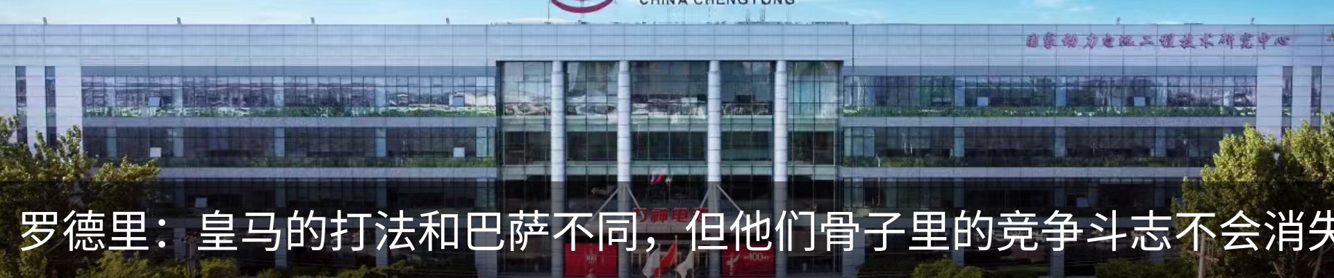 新闻中心
